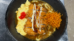 炸鸡排咖喱乌冬面 Chicken Katsu Curry Udon