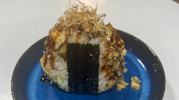 鳗鱼饭团 Unagi Onigiri